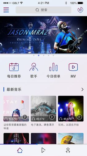 弹音乐的app下载（弹奏音乐app）