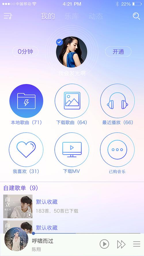 弹音乐的app下载（弹奏音乐app）