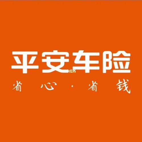 下载平安车险APP（中国平安车险app官方下载）