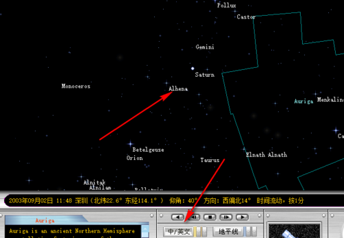 星图软件下载（星图软件下载stellarium）