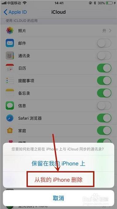 苹果下载app怎么删除（苹果下载app怎么删除不了）