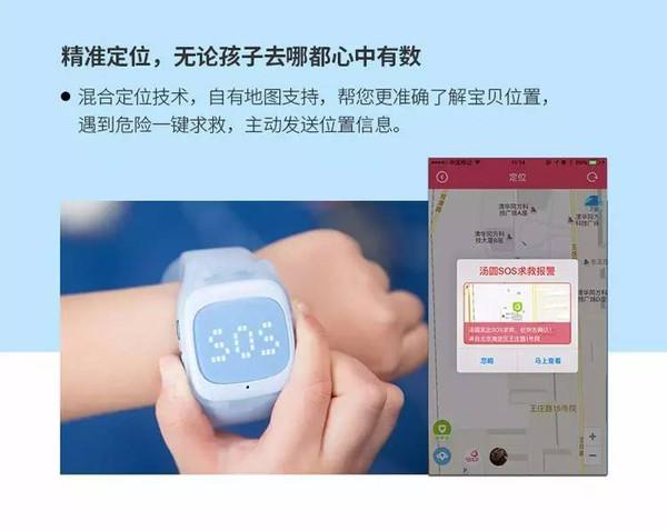 电话手表app下载软件（电话手表app下载软件）