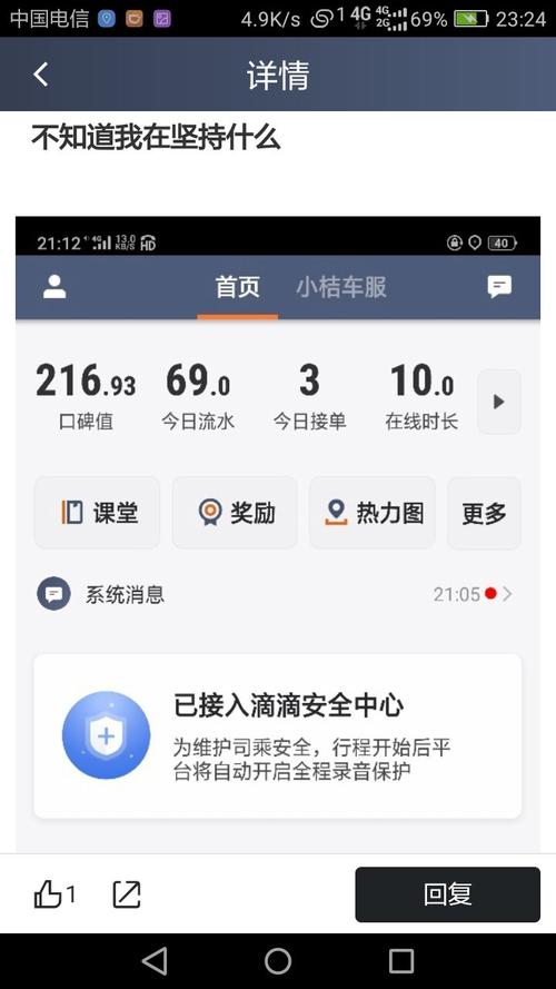 滴滴司机下载哪个软件（滴滴司机下载什么app）