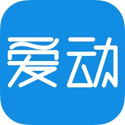 关于和爱动app下载的信息