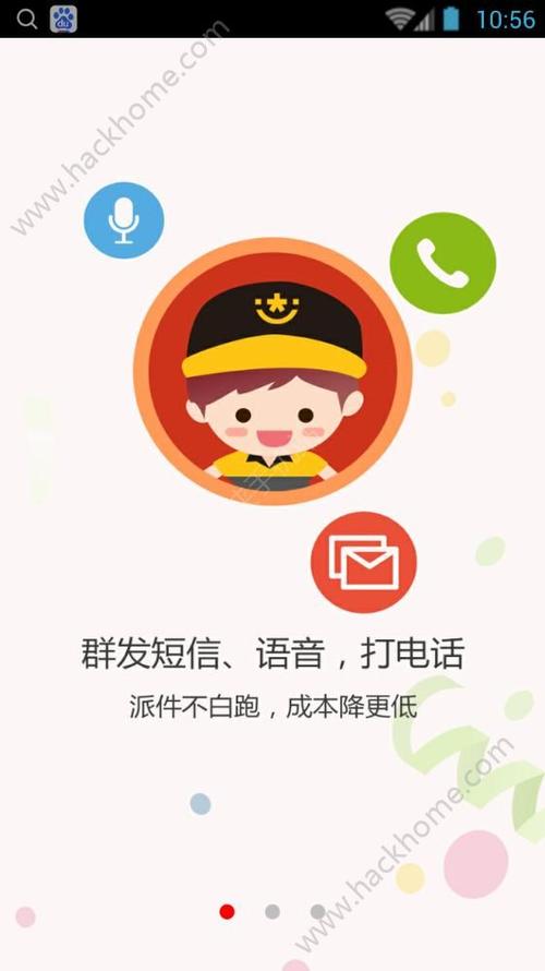 韵镖侠app官网下载（韵镖侠app官网下载最新版本苹果）