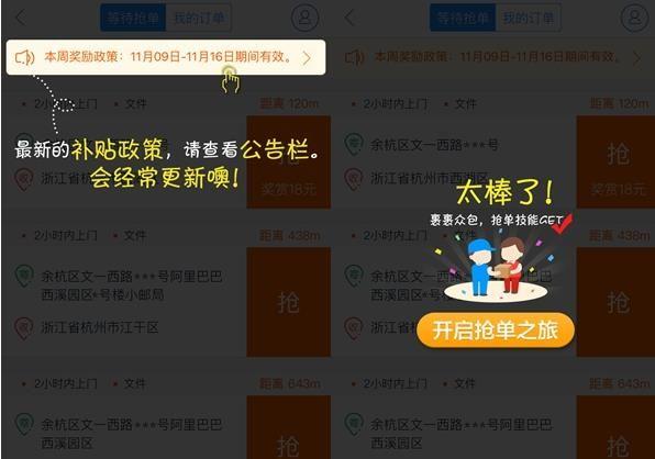 韵镖侠app官网下载（韵镖侠app官网下载最新版本苹果）