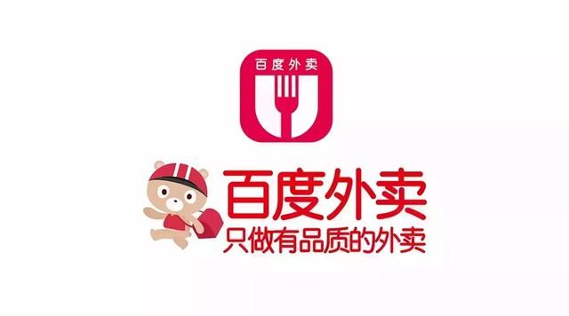 百度送外卖的app下载（百度外卖骑手app官方下载）