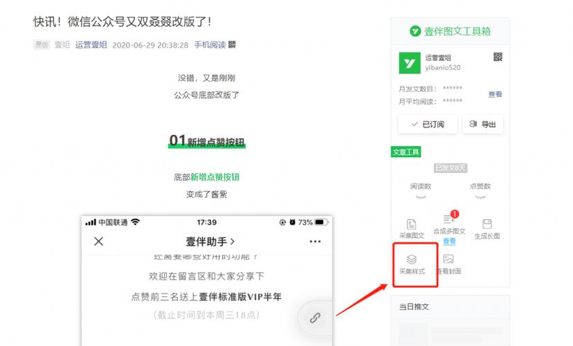 公众号app下载到电脑上（微信公众号下载的app在哪个文件夹）