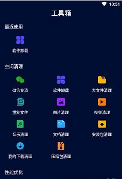 深度软件下载（深度软件下载app）