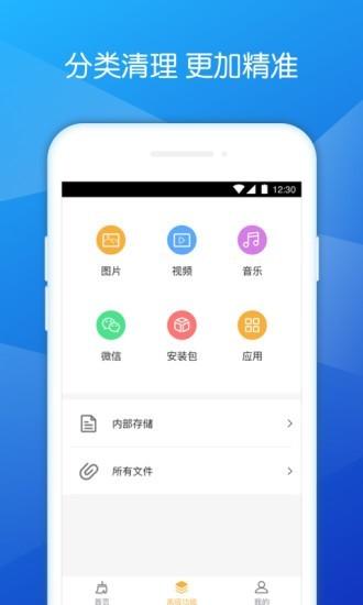 深度软件下载（深度软件下载app）