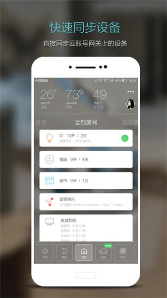 睿祺app怎样下载（睿祺团队是正规平台吗）