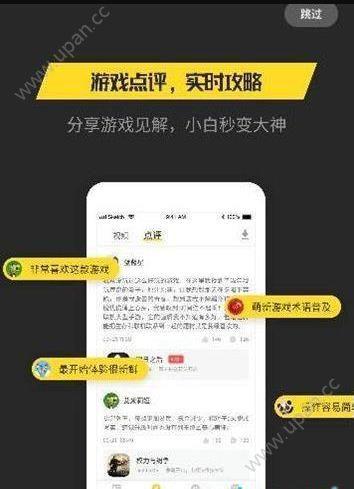 亿游国际平台APP下载（亿游国际官网下载）