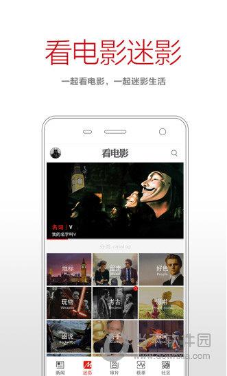 下载app看电影（下载个看电影的app）