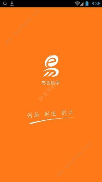 下载易创app（易创助手app官方下载）