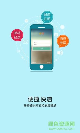 一九爱心最新APP下载（深圳市一九爱心网络服务发展有限公司）