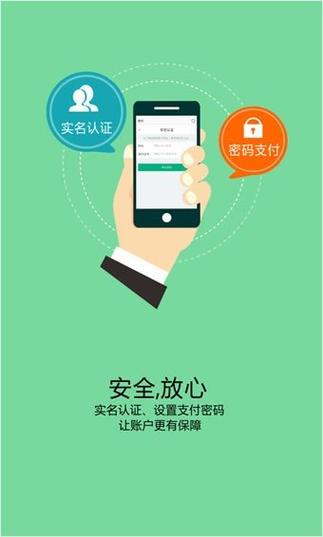 一九爱心最新APP下载（深圳市一九爱心网络服务发展有限公司）