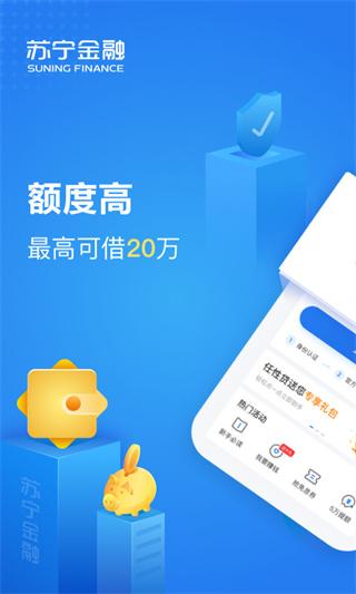 易付宝app官方下载（易付宝app官方下载星图金融）