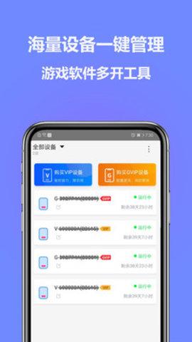 app挂机软件下载（挂机软件手机版）