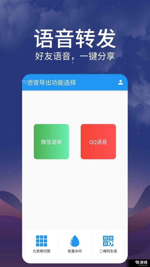 语音打开软件下载（语音打开软件下载什么软件）