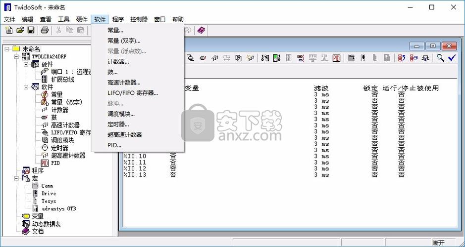 施耐德plc编程软件免费下载（施耐德plc编程软件最新版）