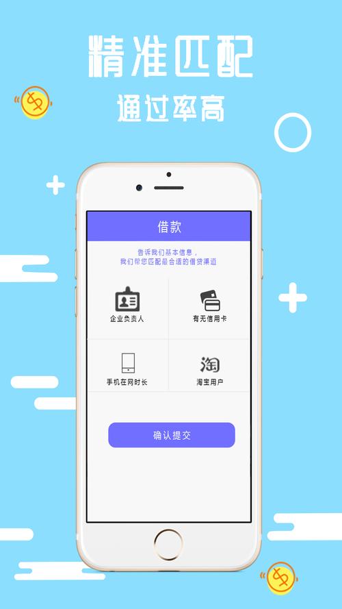 小牛借呗app下载（小牛借呗app下载官网）