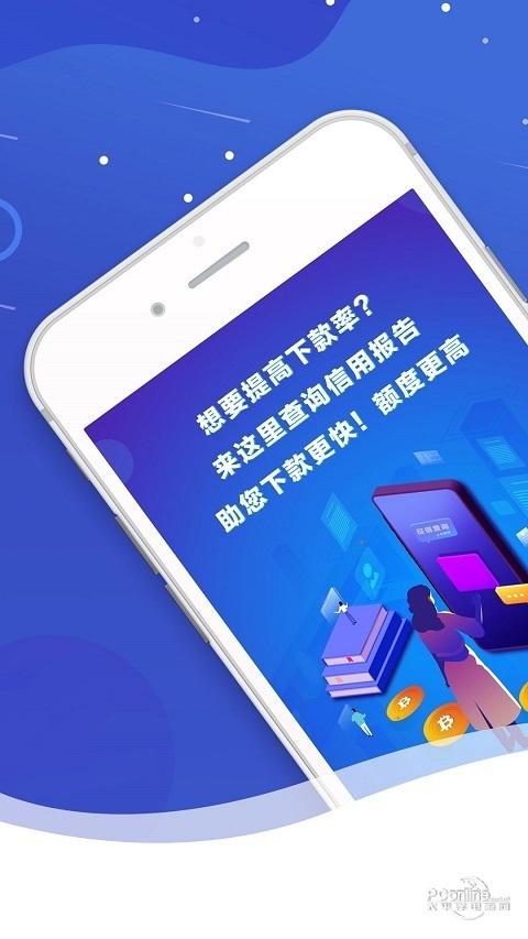 小牛借呗app下载（小牛借呗app下载官网）