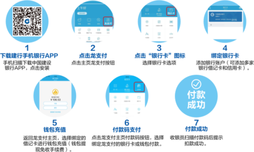 下载海支付app（hai支付）