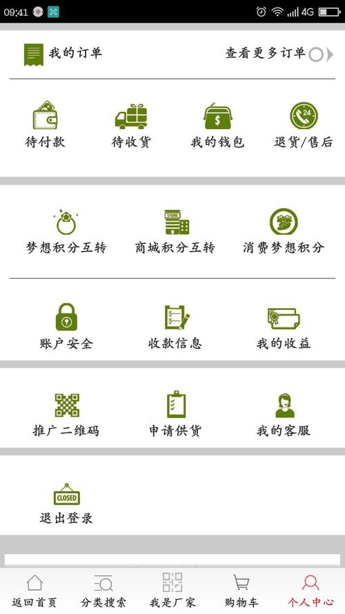 新梦想商城APP下载（新梦想官网）