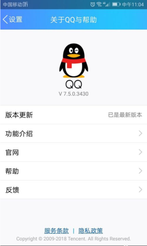 qq图片软件下载（图片软件下载大全）