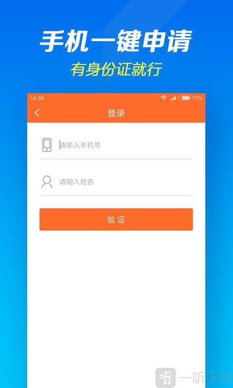 郑州大象贷app下载（郑州大象科技有限公司）