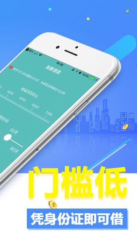 郑州大象贷app下载（郑州大象科技有限公司）