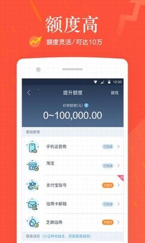 下载钱站App（下载钱站app下载）