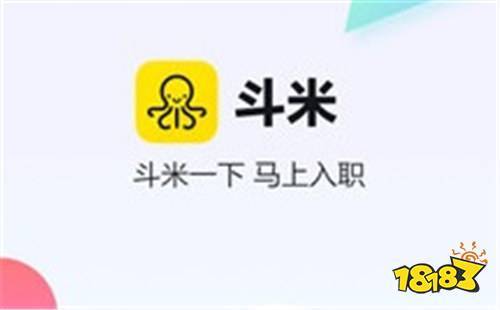 斗米app下载（斗米软件下载）