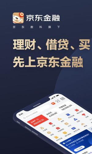 大鼎金融app下载（大鼎金融app下载）