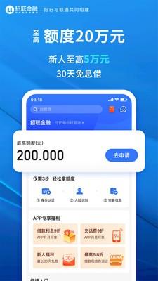 大鼎金融app下载（大鼎金融app下载）