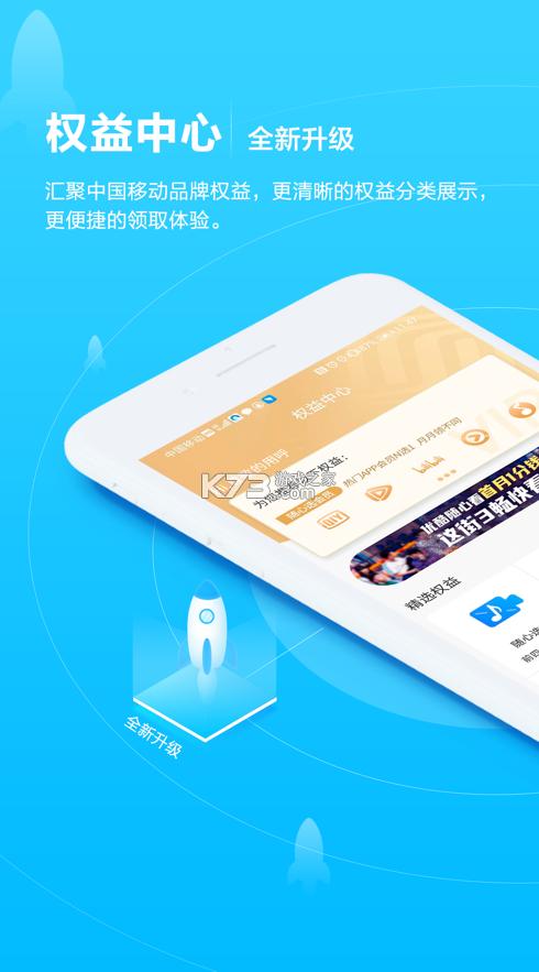 下载和掌桂app（和掌桂和中国移动app有什么不同）