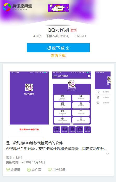 获取app源码下载（app源码提取）