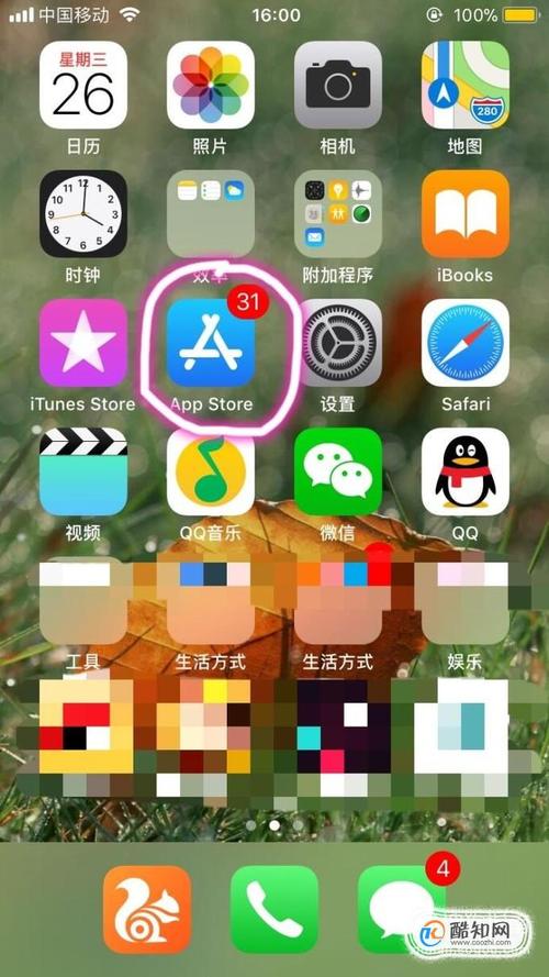 手机自动下载app（手机自动下载app是什么意思）