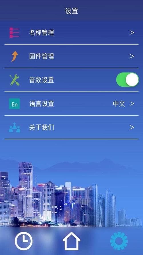 易控app安卓下载（易控软件安装步骤）