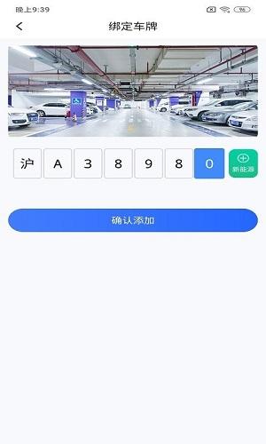 停车王app下载（停车王车场是什么东西）