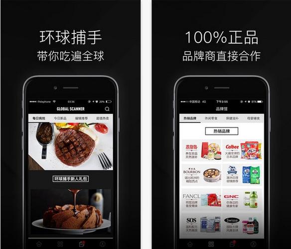 环球扑手app下载（环球捕手真的能赚钱吗）