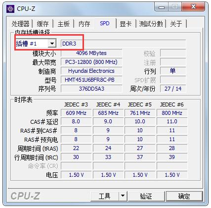 检测cpu软件下载（检测cpu和gpu运行情况的软件）