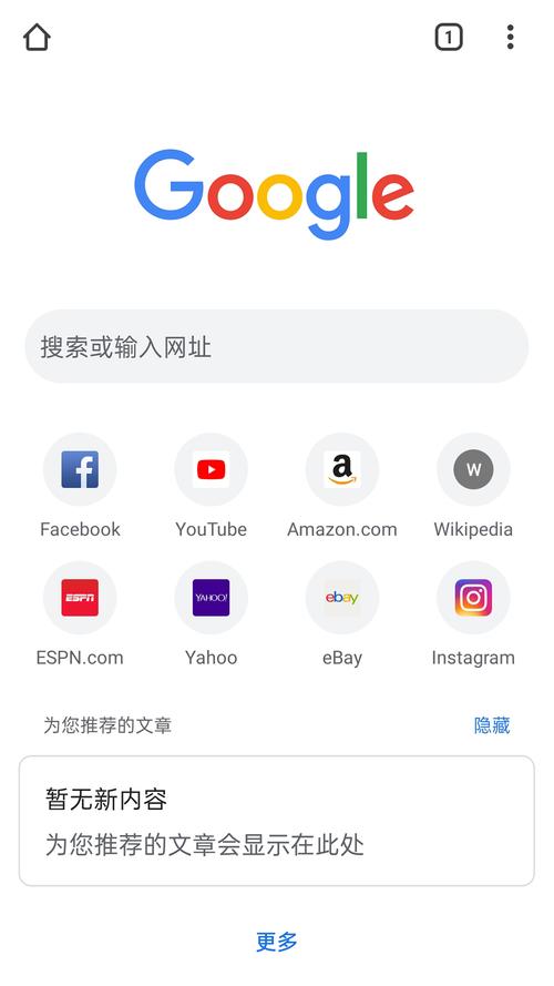 google软件下载（Google软件下载网站）