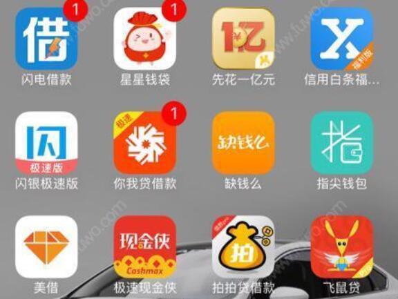 白借借app下载（借钱白卡app下载）