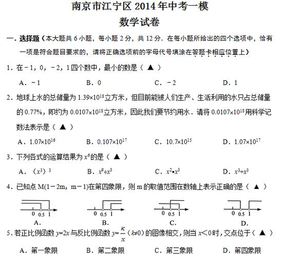 中考试题软件下载（中考试题软件下载安装）