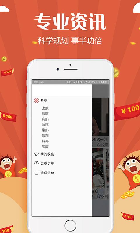 乐天app客户端下载（乐天app客户端下载官网）