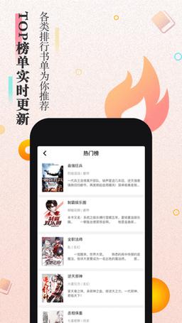 八零电子书app下载（八零电子书app官方最新版下载）