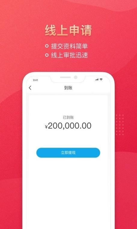 下载恒易贷手机app（下载恒易贷app下载）