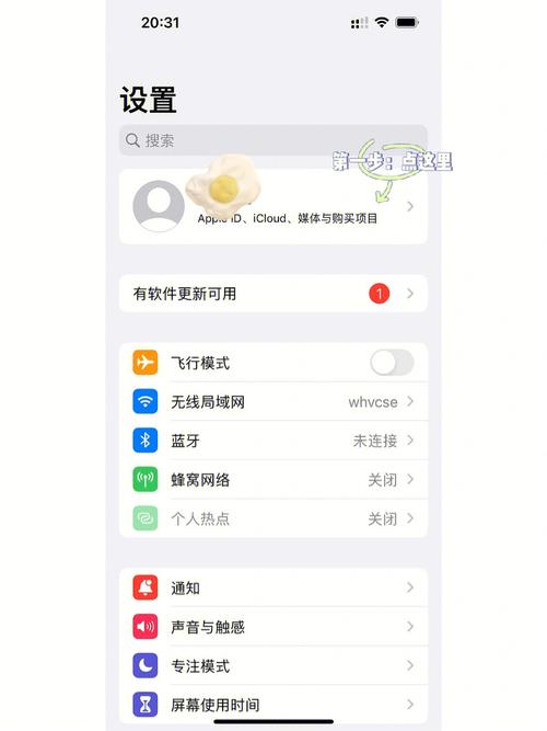 怎下载APP（怎下载ap）