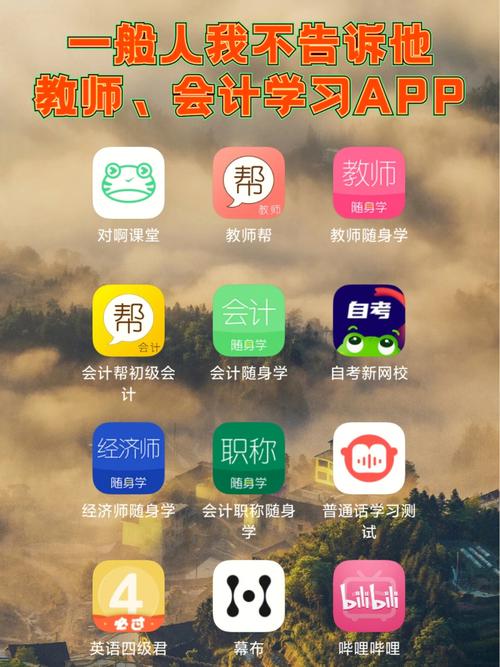 对啊网课堂app官方下载（对啊网学教资可靠吗怎么样）